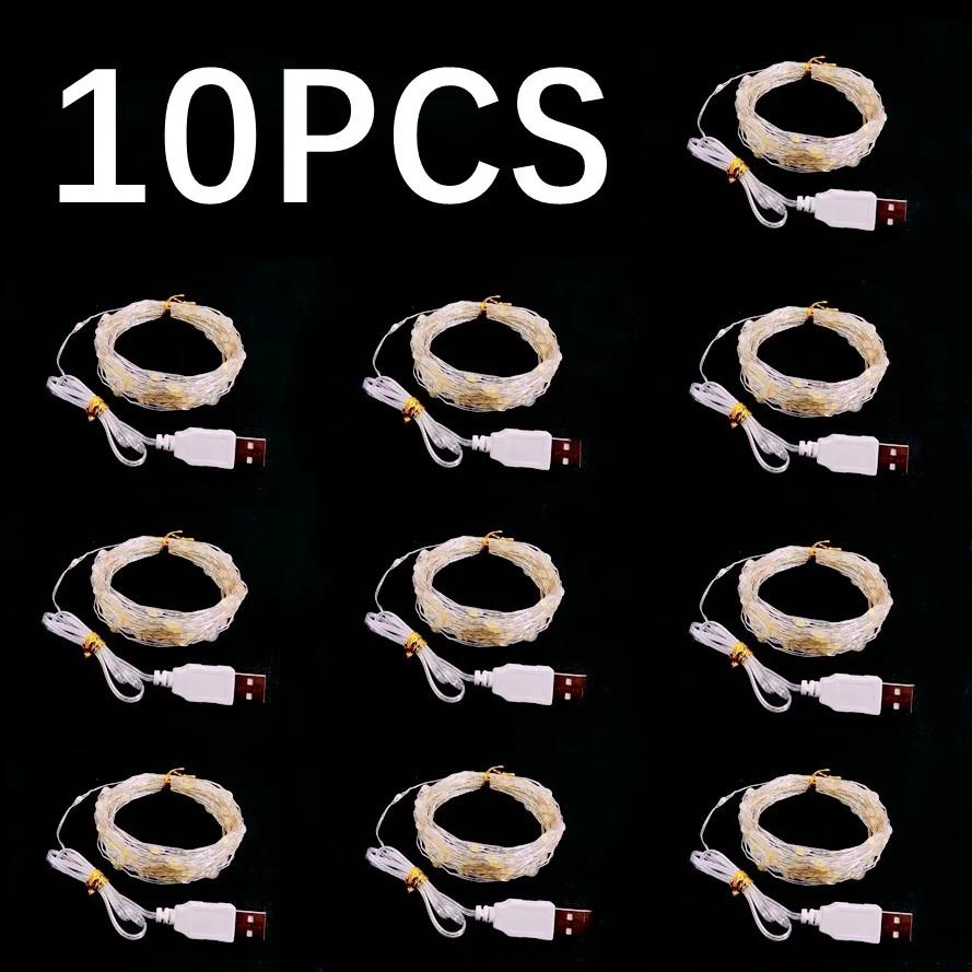 1M/10M/20M USB LED ǹ ̾       ڿ   ũ  Ƽ 